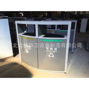 Contenedor de Reciclaje de Acero Galvanizado para Exteriores 800x400x930mm, Contenedores de Clasificación de Residuos para Uso en la Calle - Product Image 1