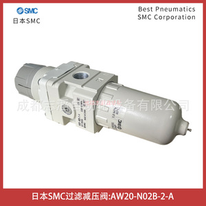 Regulador de Filtro de Aire SMC AW20-N02B-2-A, Puerto de 1/4 Pulgada, Gas a Temperatura Normal, Uso General - Product Image 1
