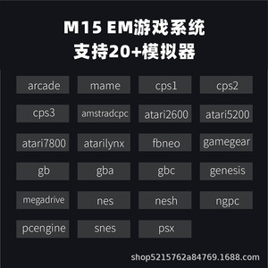 M15 游戏机无线游戏手柄 4K 高清输出手持视频棒 20000 款游戏 PS1 街机游戏机电视四核 64GB - Product Image 5