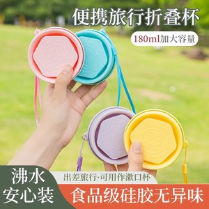 Botella de Agua Plegable de Silicona Haowu Macaron, Taza Comprimible Portátil de Viaje, Resistente a Altas Temperaturas, Grado Alimenticio - Product Image 5