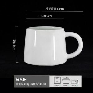 Offre Spéciale – Tasse à Café en Céramique Écologique avec Logo Personnalisé, Revêtement Blanc pour Sublimation Thermique, Style Classique, Cadeaux d'Affaires pour le Thé - Product Image 2