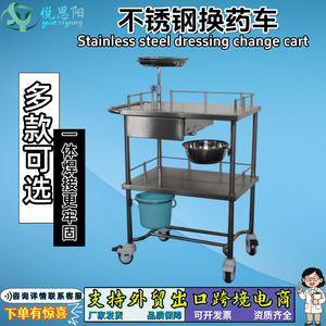 Chariot de rangement en acier inoxydable Yue Siyang 600x420x900mm à 2 niveaux pour instruments médicaux, idéal pour laboratoire - Product Image 4
