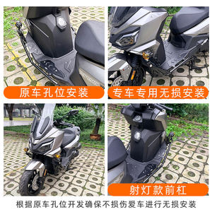 Barra Anticaduta Anteriore con Supporto per Luci e Faro, Protezione Motore per <span class=keywords><strong>SYM</strong></span> <span class=keywords><strong>Joyride</strong></span> 300, Protezione Tubo di Scarico Posteriore, Anti-Caduta, Resistente - Product Image 5