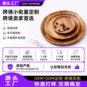 Acacia Wood Plates Solid Wood Dinner <b>Trays</b> For Hotel Coffee Tea <b>Serving</b> - Product Image 5