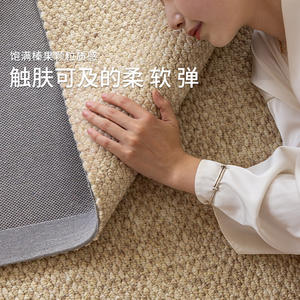 Tapis rectangulaire durable et résistant aux taches, couleur unie, pour salon, chambre, bureau, espace commercial, Frank Sand Camel - Product Image 4