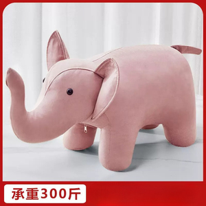 Chaise éléphant mignonne en similicuir PU, tabouret enfant en forme d'éléphant, chaise animale rembourrée en similicuir souple pour chambre d'enfant et salle de jeux - Product Image 4