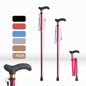 Aluminum Alloy <b>Walking</b> <b>Stick</b> Adjustable Height 43.3in Lightweight <b>Foldable</b> Cane For Elderly And Adults - Product Image 1