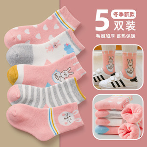 <span class=keywords><strong>Chaussettes</strong></span> tube en coton peigné pour enfants, motif dessin animé, pour garçons et filles, <span class=keywords><strong>chaussettes</strong></span> pour nouveau-nés, hiver, vente en gros - Product Image 2