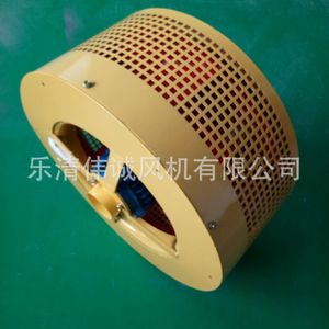 High Quality FDL-3A/4A/4B/4C/5A/5B/6A/6B Electrical Control Cabinet and Rectifier Cabinet <b>Centrifugal</b> <b>Fan</b> Product Line - Product Image 3