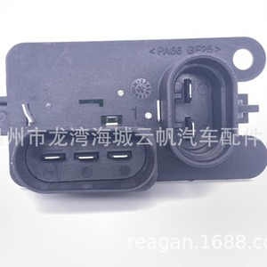 ตัวต้านทานพัดลม Yf 2331 รุ่น 5U0959493A 5U0959493 W0034 สำหรับรถยนต์ Volkswagen Vw ไฟฟ้า 5a พลาสติก ABS รูปทรงสี่เหลี่ยมผืนผ้า ติดผนัง - Product Image 2