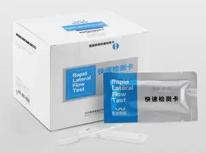 Tetracyclines Rapid Test Kit Egg Sample 10ppb