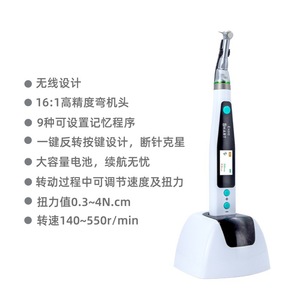 Dental Root Canal Treatment <b>Instrument</b> With Led Lamp And Reamer Motor For Endodontic Use - Product Image 2