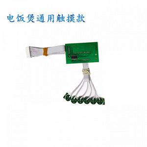Carte de contrôle universelle pour cuiseur à riz Skq, écran tactile, carte mère de remplacement pour réparation de cuiseur à riz électrique - Product Image 4
