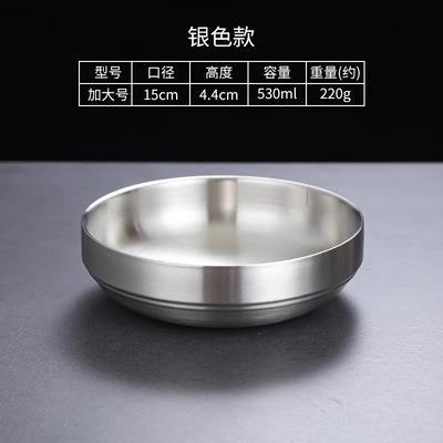 15.5cm kimchi bowl [304 silver]