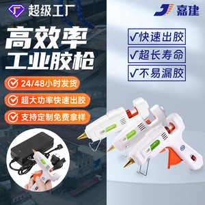 Jiajian Hot Melt Glue Gun 60W 100W 11Mm Copper Nozzle Professional Diy Tool Electric Glue Gun With Stand - Product Image 3