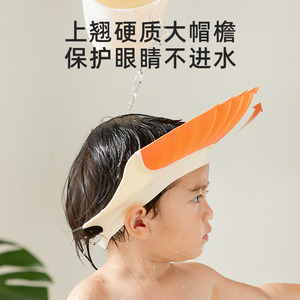 Bonnet de bain pour bébé en silicone orange et bleu, imperméable, pour le bain des nourrissons, avec anneau intérieur élastique doux, ajustement confortable - Product Image 4