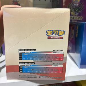 กล่องของขวัญการ์ดโปเกมอน TCG ภาษาจีนตัวย่อ รุ่น Hisuian <span class=keywords><strong>Typhlosion</strong></span> ของแท้จากโรงงาน พร้อมส่ง - Product Image 3