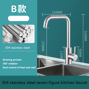 Grifos de baño, grifos de fregadero de cocina, accesorios para grifos de baño, mezclador de lavabo - Product Image 5
