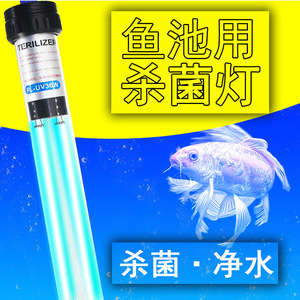 <span class=keywords><strong>Lampe</strong></span> <span class=keywords><strong>UV</strong></span> submersible SOBO <span class=keywords><strong>pour</strong></span> aquariums en plastique et verre écologiques, 18W-75W, <span class=keywords><strong>pour</strong></span> éliminer les algues - Product Image 4