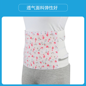 Faja térmica de tela floral para soporte de cintura, para cuidado abdominal, uso en las cuatro estaciones - Product Image 4
