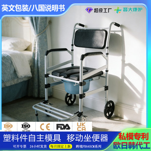 Wheeled <b>Commode</b> <b>Chair</b> Height Adjustable Portable Toilet Seat For Elderly Home Use With Brake And Tray - Product Image 4