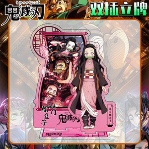 16 Estilos de Figuras de Kanroji <span class=keywords><strong>Mitsuri</strong></span>, Uzui Tengen, Kochou Shinobu, Anime, Acrílico, Soporte de Exhibición, Modelo de Escritorio, Regalo, Adorno - Product Image 2