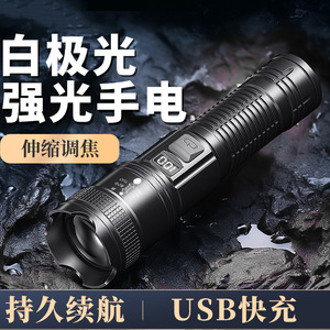 Xinsite Zoom Flashlight Led Rechargeable <b>Battery</b> 10000 Hours Outdoor Use - Product Image 2