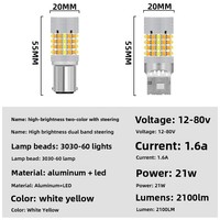 Nouvelle ampoule de voiture YM bicolore à LED T20 PY21W P21W 1156 BAU15S 60SMD, feu de jour et clignotant