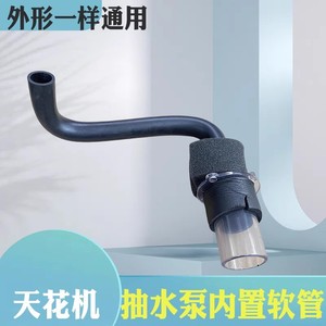 Connecteur de tuyau en caoutchouc pour tuyau de vidange de climatiseur AUX, pour unité montée au plafond, usage domestique, durable, numéro de pièce 102059102067 - Product Image 4