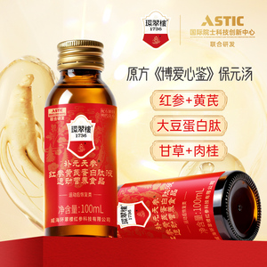 Huancuilou 1736 Sporcu Besin Takviyesi Yuan Artırıcı Ginseng Kırmızı Ginseng Astragalus Protein Peptit Toptan - Product Image 4