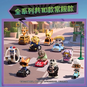 Mini Vì vậy, DIS Ney zootopiaa Doodle vui vẻ loạt du lịch figurine hộp mù trang trí quà tặng - Product Image 5