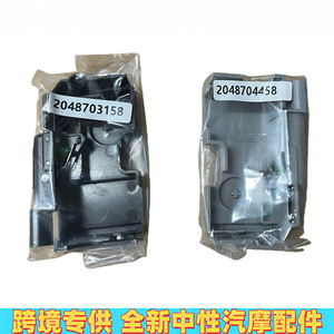 Mercedes-Benz เซ็นเซอร์ A2048703158ฝากระโปรงหน้า, A2048704458อะไหล่พลาสติกสำหรับ C-Class E-Class - Product Image 5