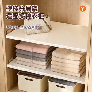 Wall Mounted Wardrobe Tiered Rack Carbon Steel Panel <b>Clothes</b> Organizer Durable <b>Storage</b> Solution For Closet - Product Image 1