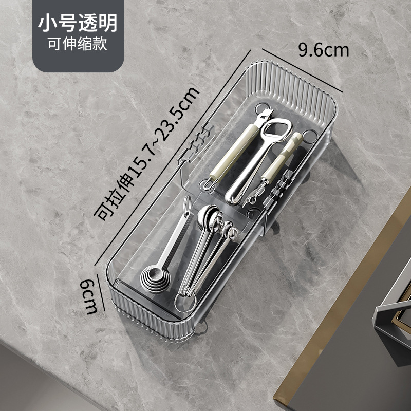 Small S-shaped extendable drawer storage box, transparent.