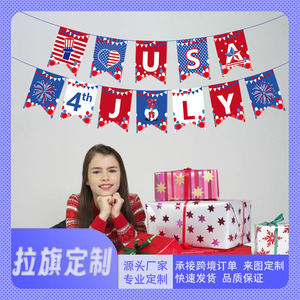 Banderas Personalizadas para Fiestas de Cumpleaños, Guirnaldas, Decoraciones para Exteriores, Banderas de Papel, Decoración de Escenarios Hechas a Medida - Product Image 4