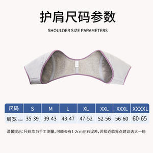 แผ่นรองไหล่ AiHujia พร้อมระบบทำความร้อนกราฟีน สำหรับบรรเทาอาการปวดคอและไหล่ เหมาะสำหรับผู้ใหญ่ วัยกลางคน และผู้สูงอายุ ใช้ในบ้าน - Product Image 3