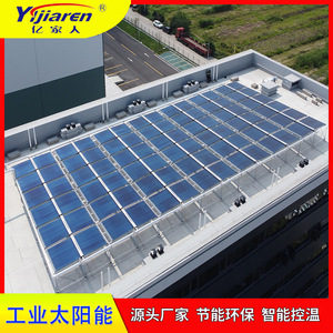 Evacuated Tube Solar Water <b>Heater</b> Stainless Steel Flat Ground Manual Control Thermosyphon Passive Energy Saving - Product Image 3
