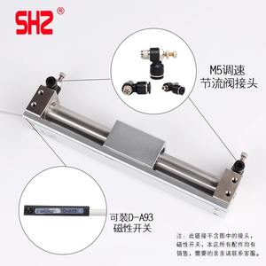 Cylindre à piston Airtac modèle RMH10/16-20/25/150/200/250/300 sans tige avec rail de guidage, coupleur magnétique, état d'occasion - Product Image 3