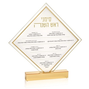 Juego de Tarjetas de Bendición Judías de Acrílico Simanim con Diseño de Mármol para Año Nuevo - Product Image 6