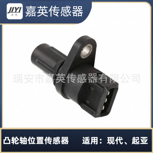 Capteur de position d'arbre à cames JYI 39350-26900 pour Hyundai Kia - Product Image 1