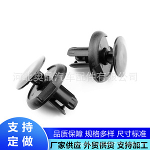 Auto Fastener <b>Clip</b> B12 PP Material For <b>Car</b> Door Panel Fender Repair General Use - Product Image 4