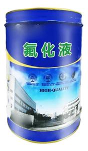 Fluide électronique fluoré fabriqué en Chine, incolore, transparent, lubrifiant conducteur de chaleur, solution de dépôt - Product Image 3