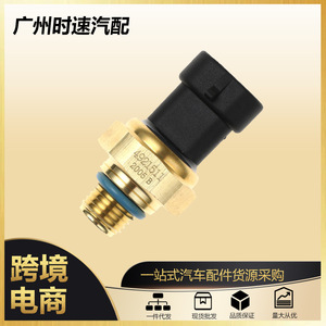 เซ็นเซอร์แรงดันน้ำมัน 4921511 สำหรับดอดจ์แรม 2500 3500 คัมมินส์ 5.9L รุ่นปี 1998-2001 - Product Image 5