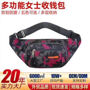 Sac de taille de sport en tissu Oxford, imperméable, multi-poches, pour course à pied, loisirs, voyage, pour hommes et femmes, unisexe, bleu, rouge, violet, vert - Product Image 2