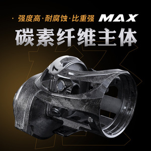 Carrete de Pesca Max 380, de Fibra de Carbono, Resistente al Agua Salada, para Mano Derecha, para Pesca en Playa y Océano - Product Image 3