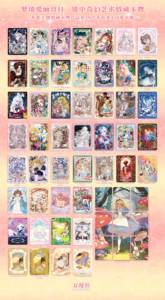 Caja Misteriosa de 36 Unidades al por Mayor, Colección de Tarjetas Artísticas Wanman Society Dreamland Alice 2 Wonder in the Mirror, Artículos Coleccionables para Regalo - Product Image 6