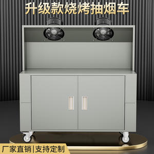 รถเข็นปิ้งย่างบาร์บีคิว Butterfly ขนาด 100x50x130 มม. สแตนเลส พร้อมพัดลมระบายอากาศ ระบบระบายความร้อนด้วยน้ำ สำหรับขายอาหารริมทาง - Product Image 2