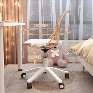 Silla de tocador <span class=keywords><strong>Eames</strong></span> de acrílico transparente, ajustable en altura, con respaldo giratorio, para dormitorio, tocador, oficina, transmisión en vivo - Product Image 2