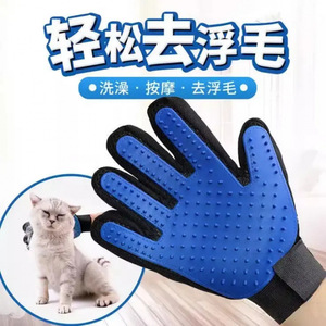 Gants de toilettage pour chat en silicone bleu, brosse pour enlever les poils, accessoires pour animaux de compagnie - Product Image 2