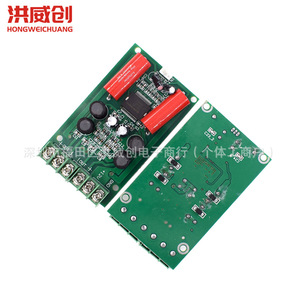 Carte d'amplification numérique Hongweichuang Ta2024, 2 canaux, 12-24V, mini amplificateur HiFi pour voiture, audio automobile - Product Image 4